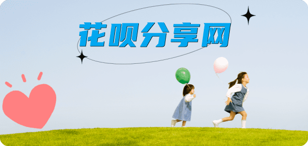 郴州信用卡商家平台☀️诚信信用卡24小时在线接单 - 佳木斯信用卡